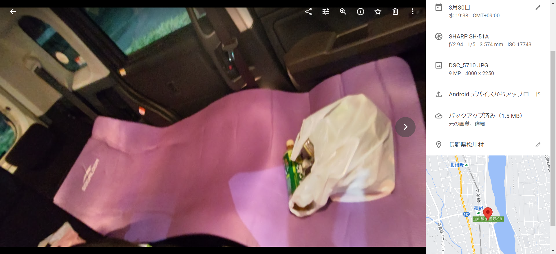 簡単な車中泊仕様にしてみた-2022-03-30