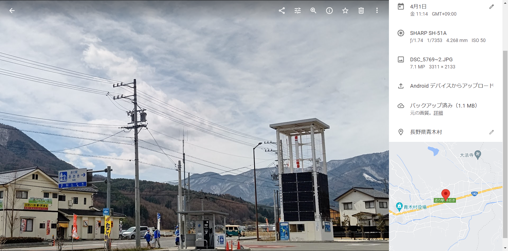 道の駅あおきで休憩-2022-04-01