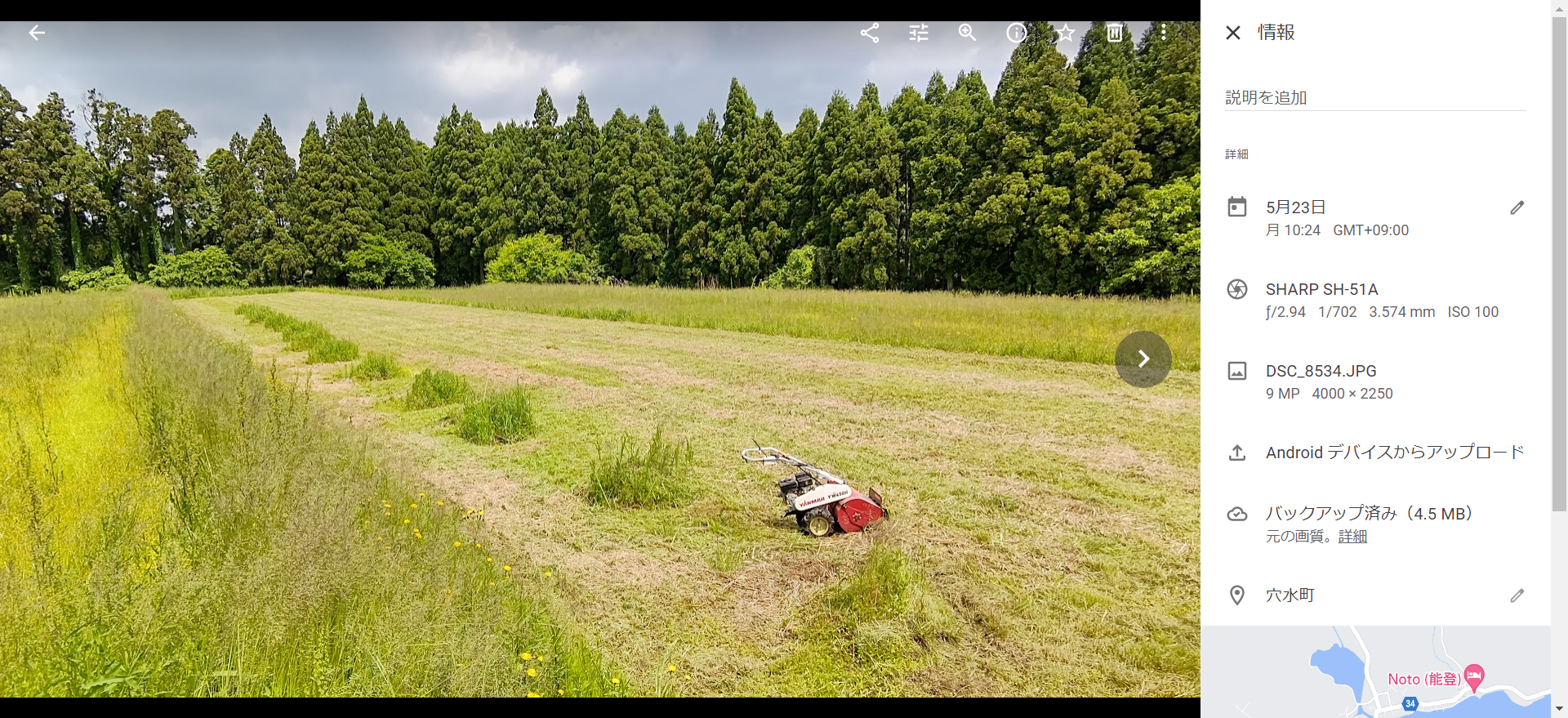 昨日とおとといとヤンマーのハンマーナイフモアを使ってみた-2022-05-24