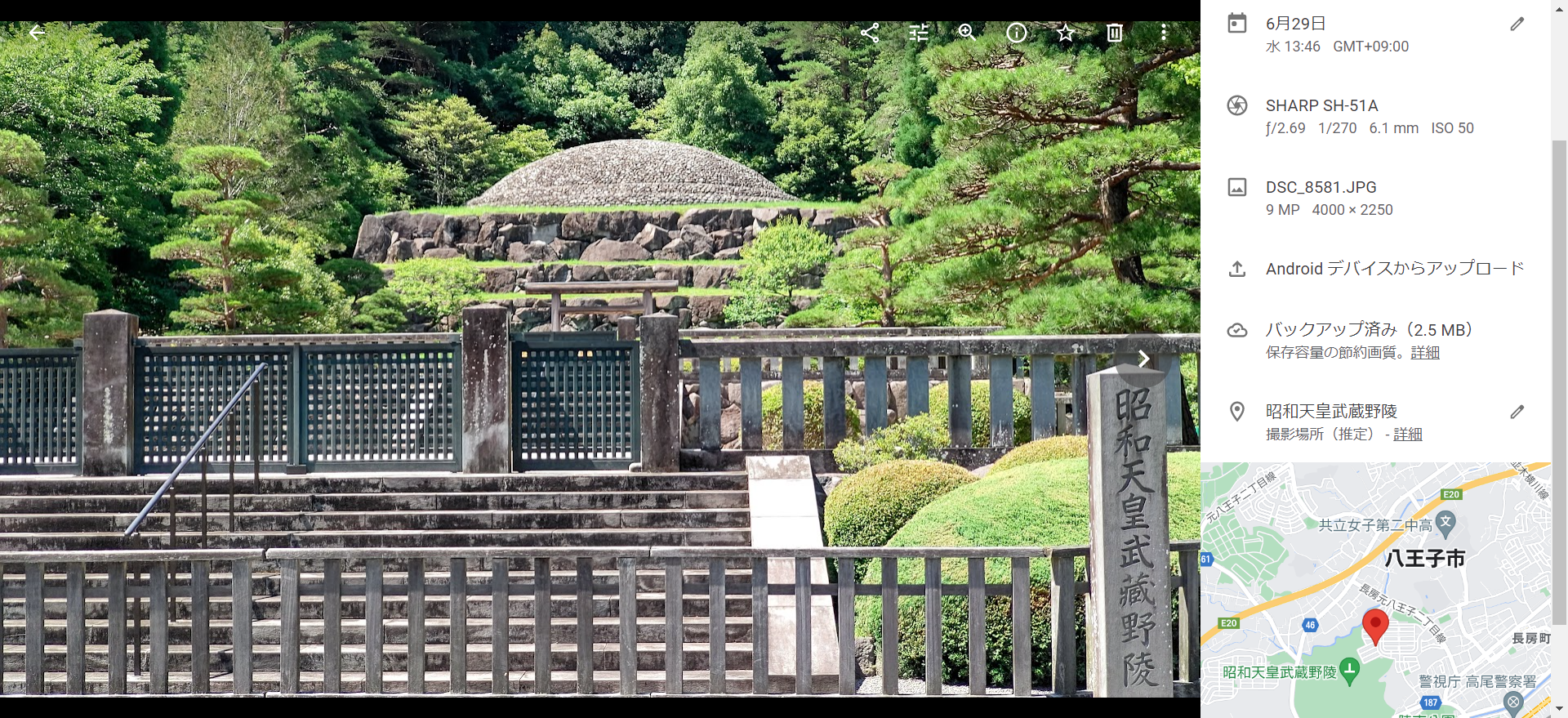 昭和天皇武蔵野陵(しょうわてんのう むさしののみささぎ）に参拝してきました-2022-06-29