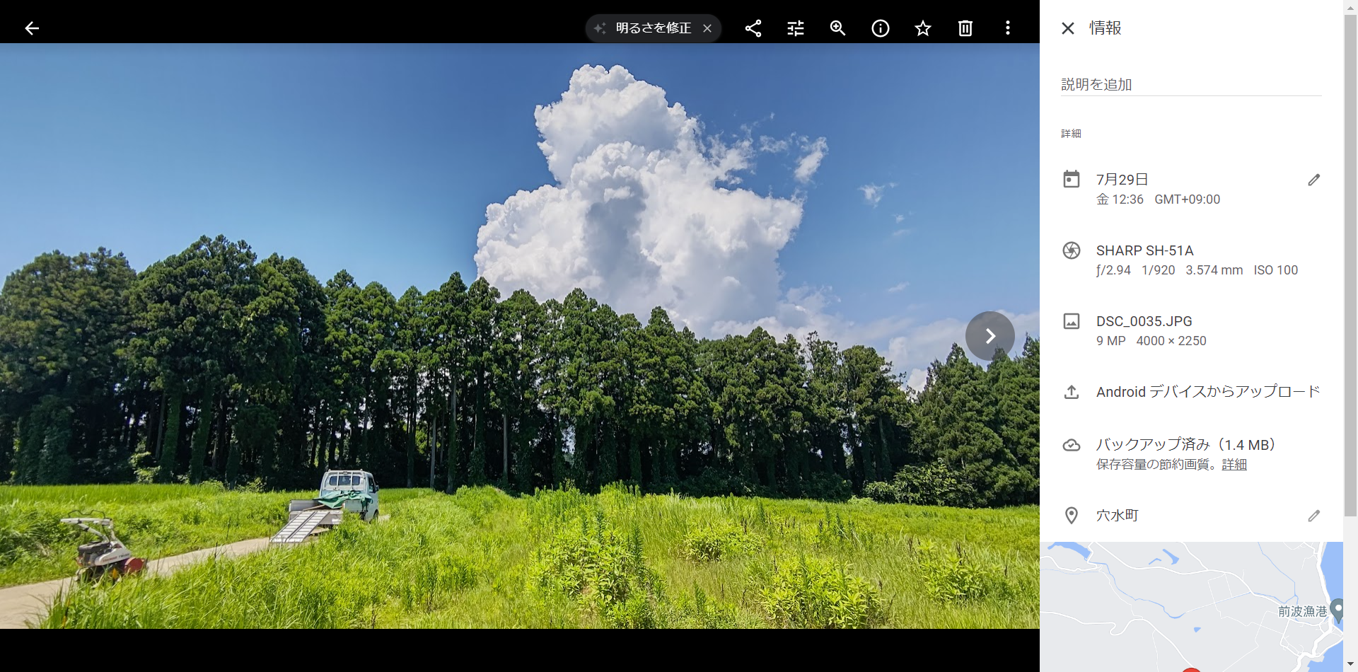 入道雲だけど人の姿に見えた-2022-07-29