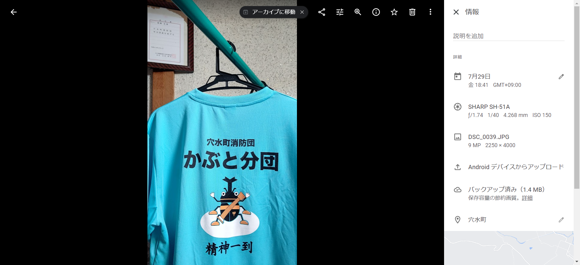 石川県のポンプ車操法競技会で優勝しました-2022-07-30