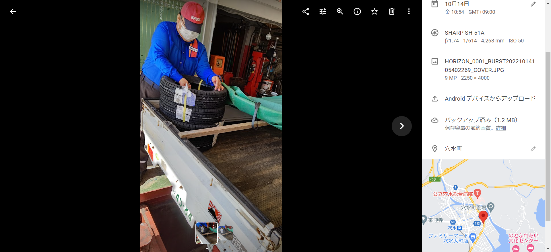 森本石油さんでタイヤ交換をしてもらいました-2022-10-14