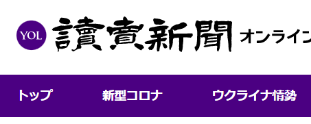 ネット情報だけの知ったかぶりはいずれは見抜かれる-2022-03-12