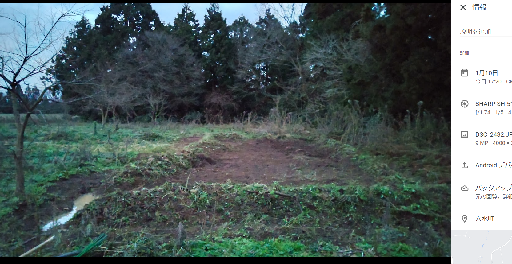 今日も冬のわりには暖かい-2023-01-10