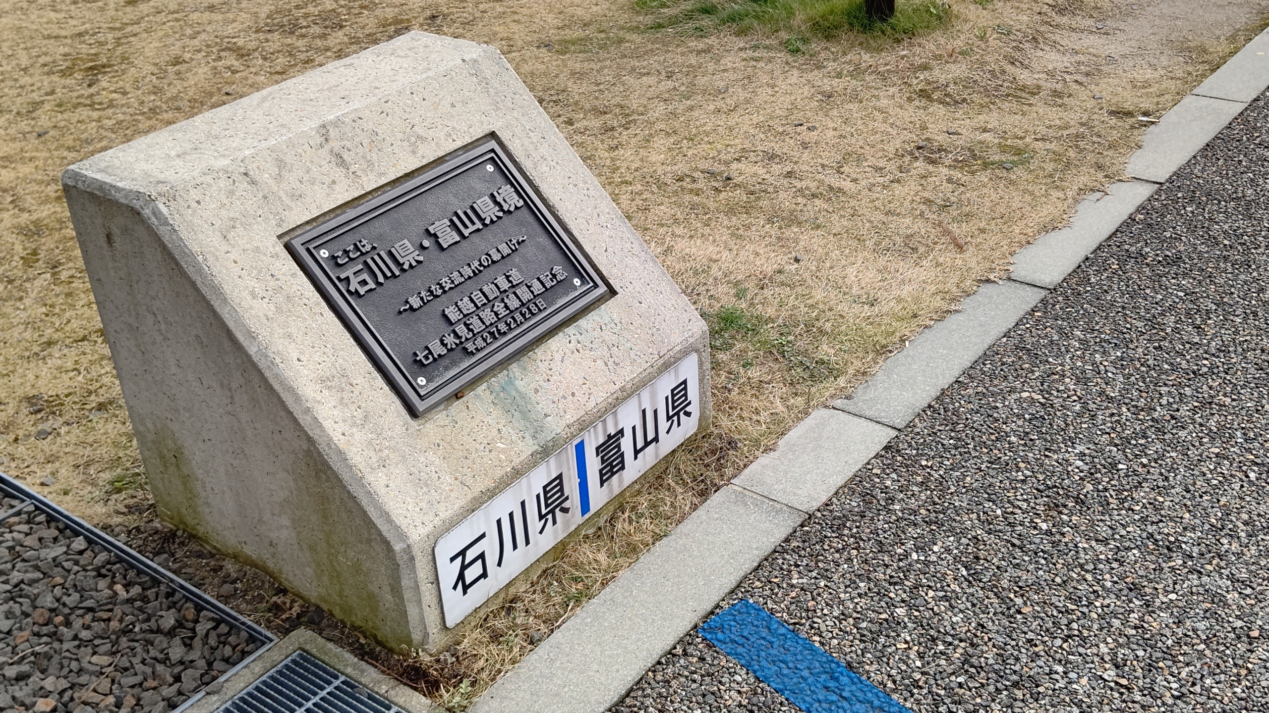 雪が降る前にちょっと出かけてくる、穂高神社まで-2023-01-23