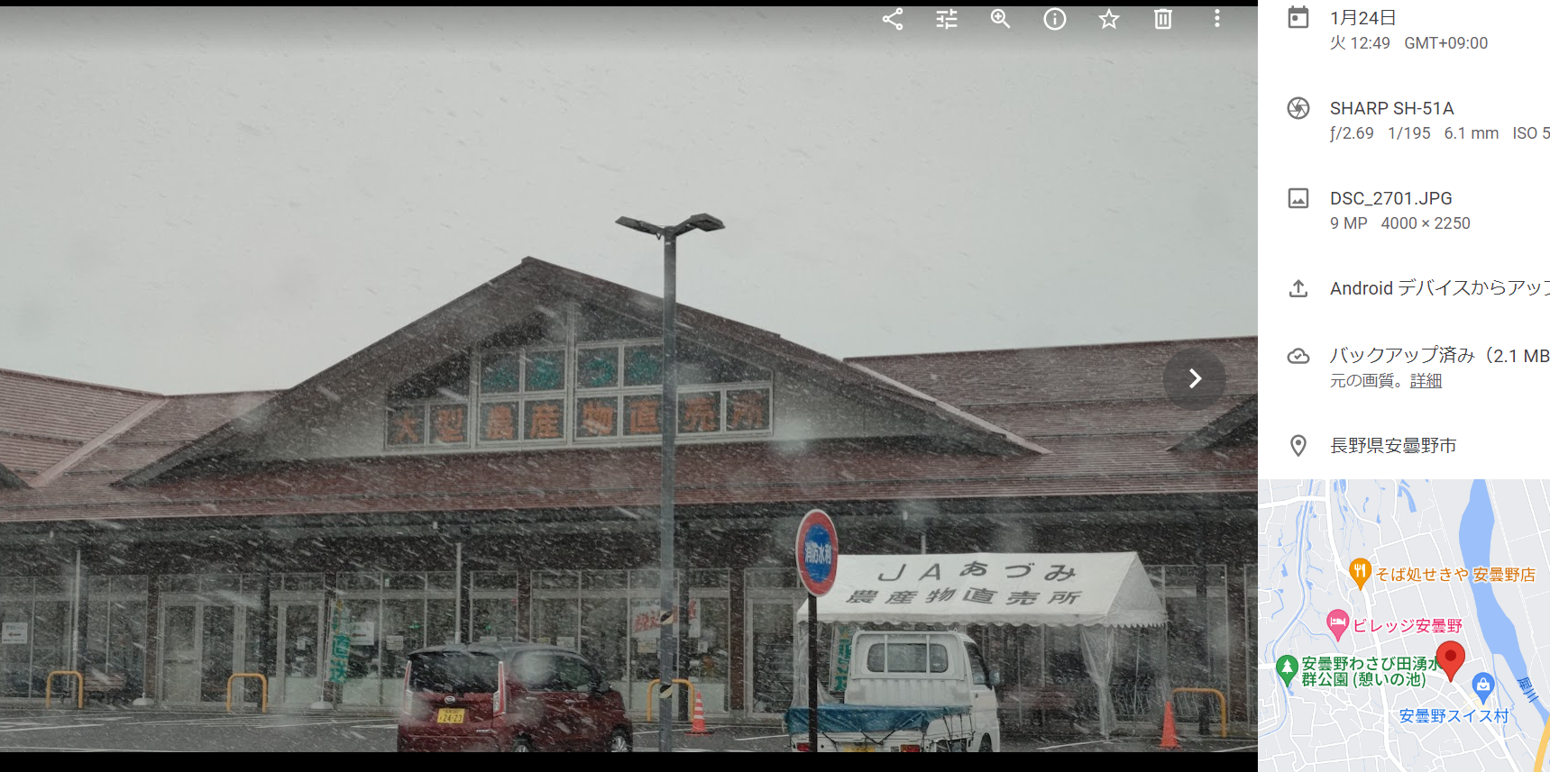 JAあずみの産直に来ていたら雪になりました-2023-01-24