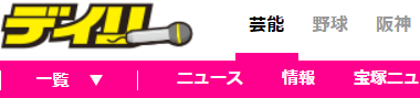 ホリエモン本人が次の選挙でNHK党から立候補するまでが既定路線だろう-2023-02-21