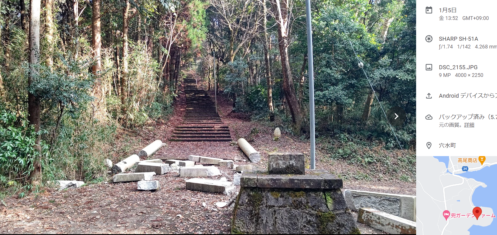 2024能登半島地震でのほ場の被災状況（穴水町甲地区）-2024-02-07