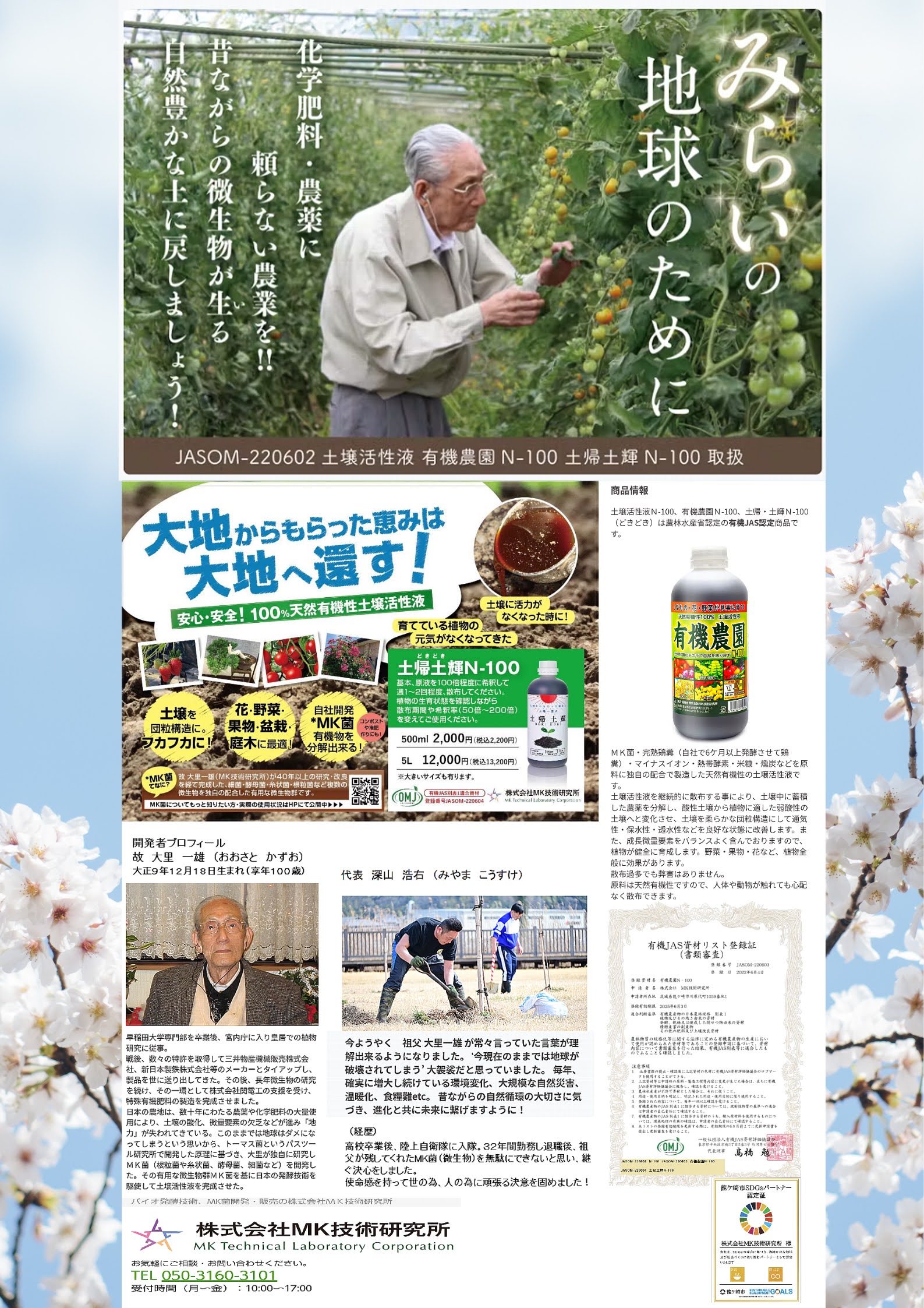 わ〜い! ついに金沢デビューです-2023-05-30