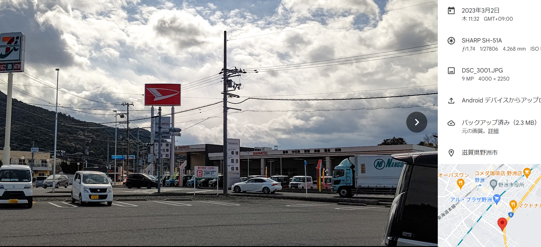 オイル交換と合わせてダイハツのディーラーで車の点検中-2023-03-02