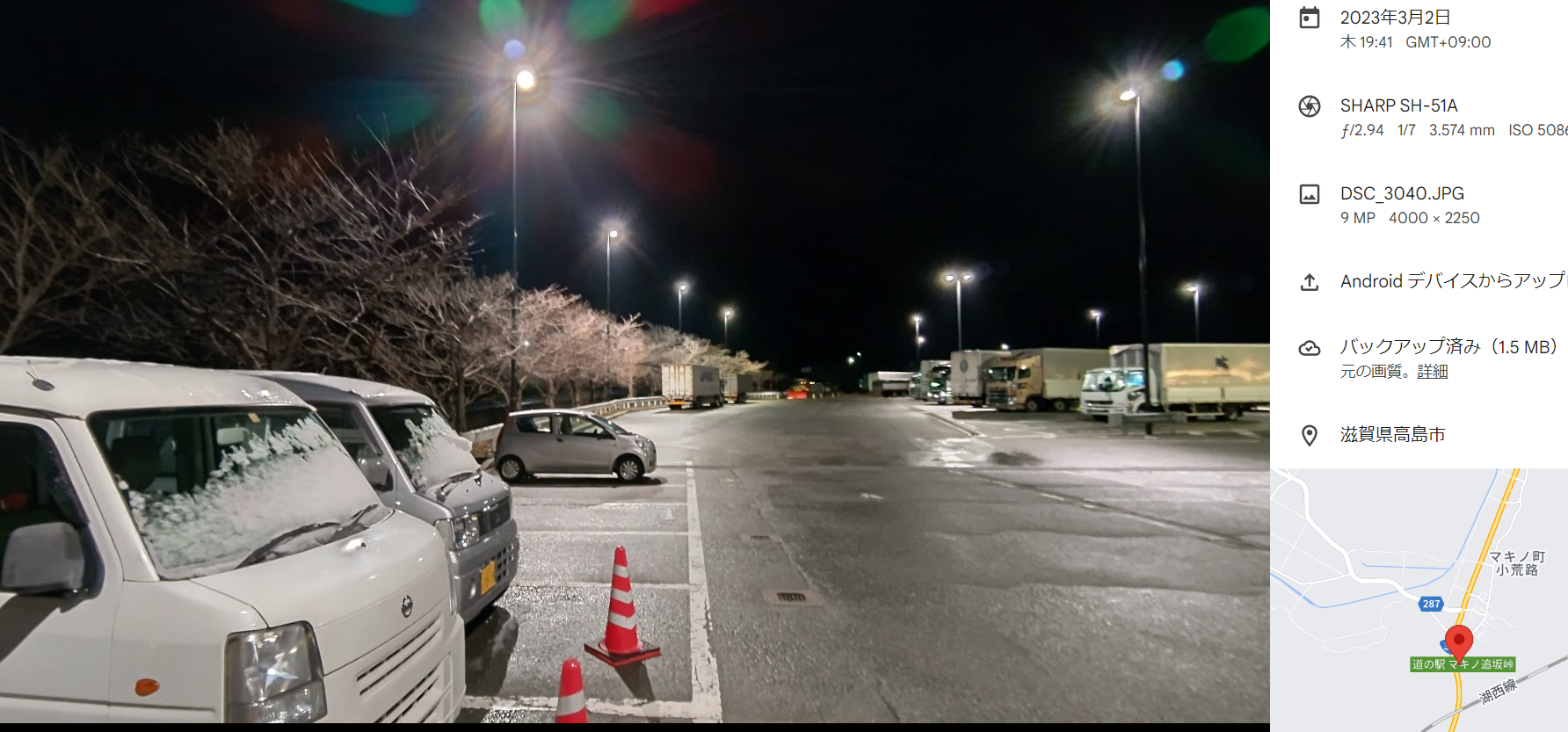 琵琶湖の周りの道を走っている途中に雪に変わった-2023-03-02