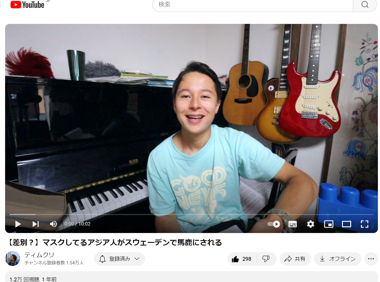 韓国人と思考や行動パターンが同じになると日本人だけが不幸になるというのは、差別ですか？差別と区別は違うから-2023-03-17