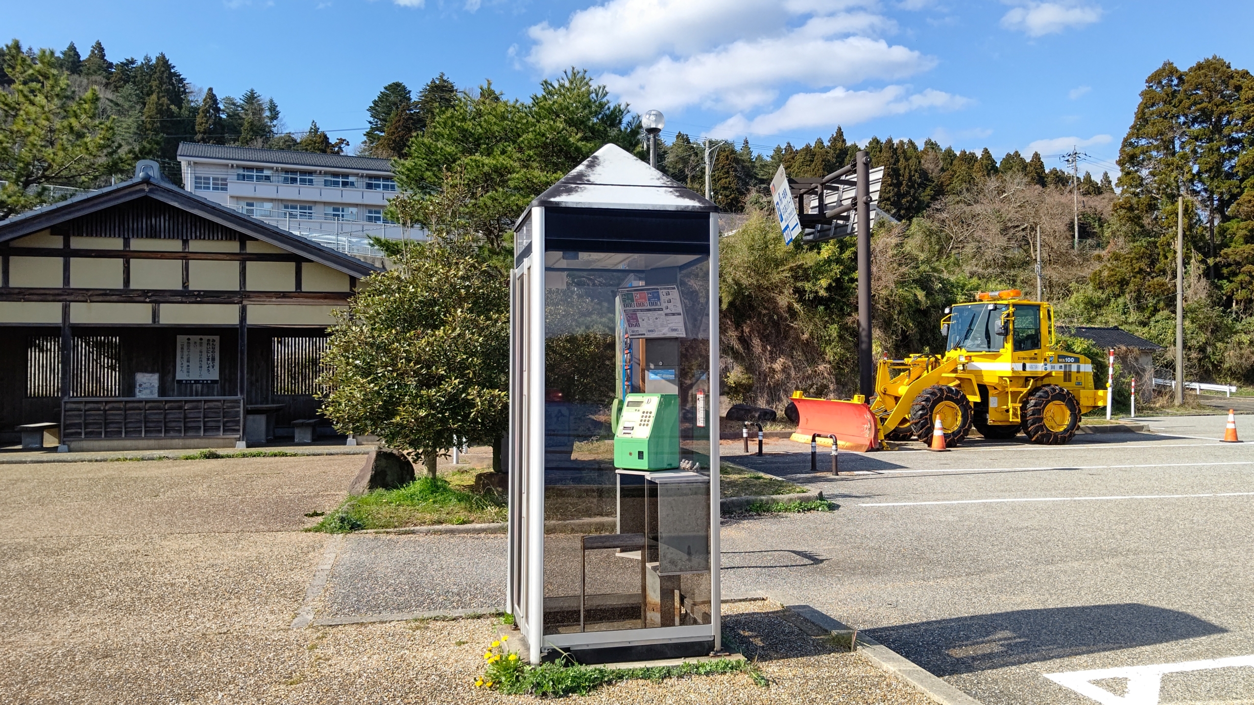 穴水町に戻りました。そういえば、公衆電話ボックスがあったんだ-2023-03-29