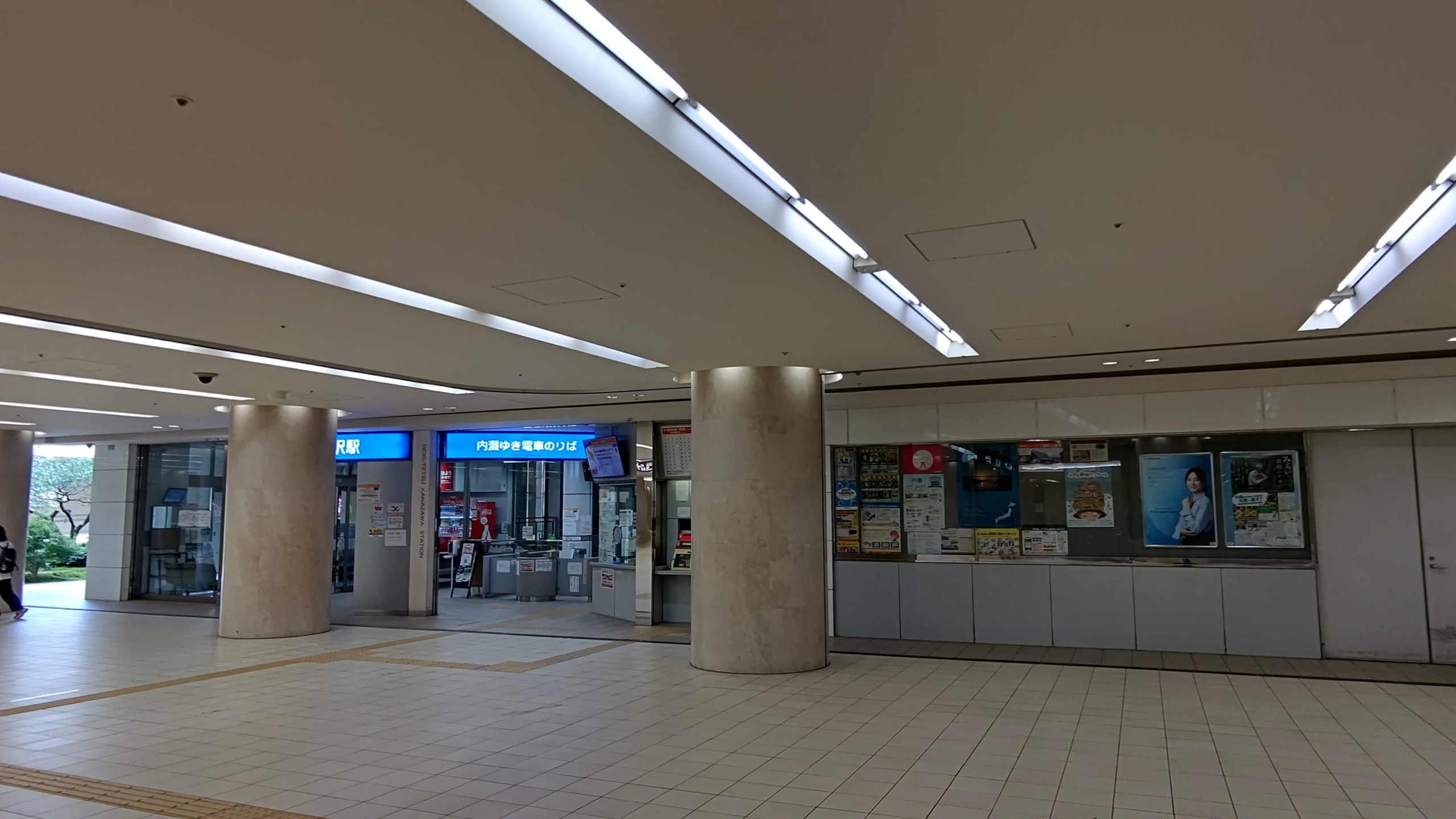 北鉄金沢駅まで行ってきました-2023-06-06