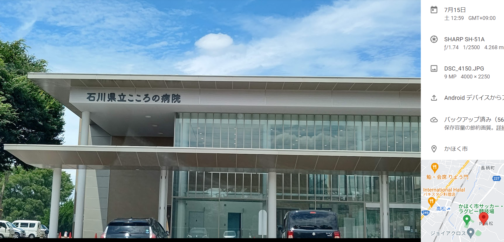 精神的な疾患は本人はたぶん自覚がない-2023-07-20