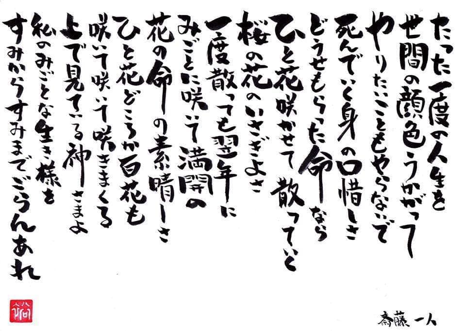 大金持ちのなる人は発想が違うと思う-2024-05-16