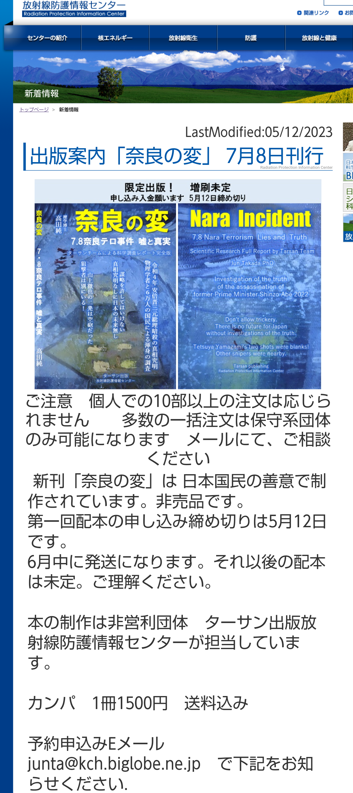 京都の居酒屋で8人で1万8千円は安くないですか?-2023-05-13