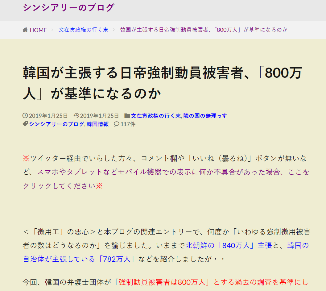 相手の国を乗っ取るときは何十年も前から仕込むものです。目先の利権や欲に飛びつく政治家には日本は守れません-2023-03-20