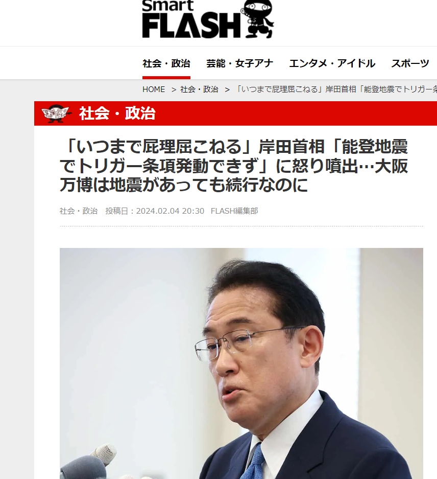 この人は聞く耳はあっても嘘をつくのは下手なのかもしれない-2024-02-06