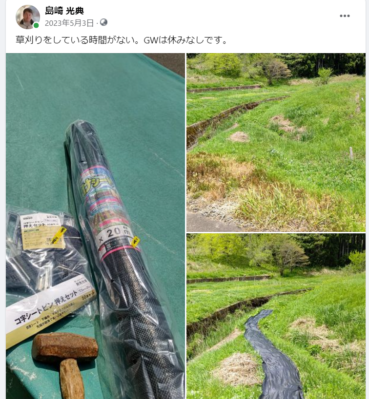 GWは休みなしです-2023-05-03