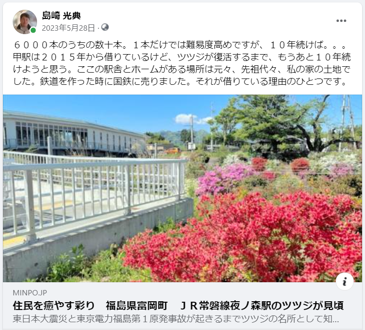 １本だけでは難易度高めですが、１０年続けば。。。2023-05-28