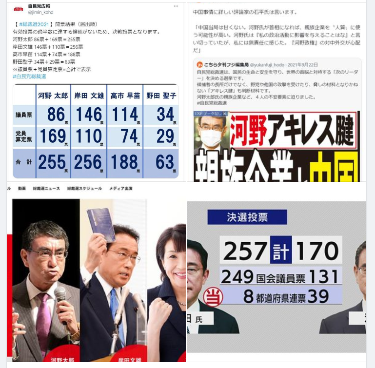 岸田政権が続く限り暗殺事件の真相は分からないでしょう-2023-06-30