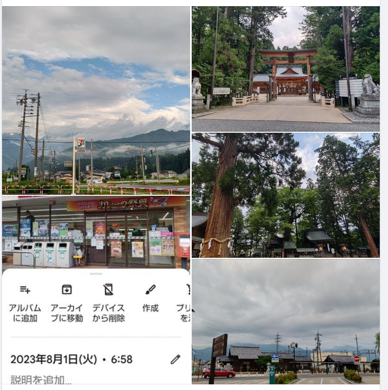 そういえば穴水町にはセブンイレブンがなかった-2023-08-01