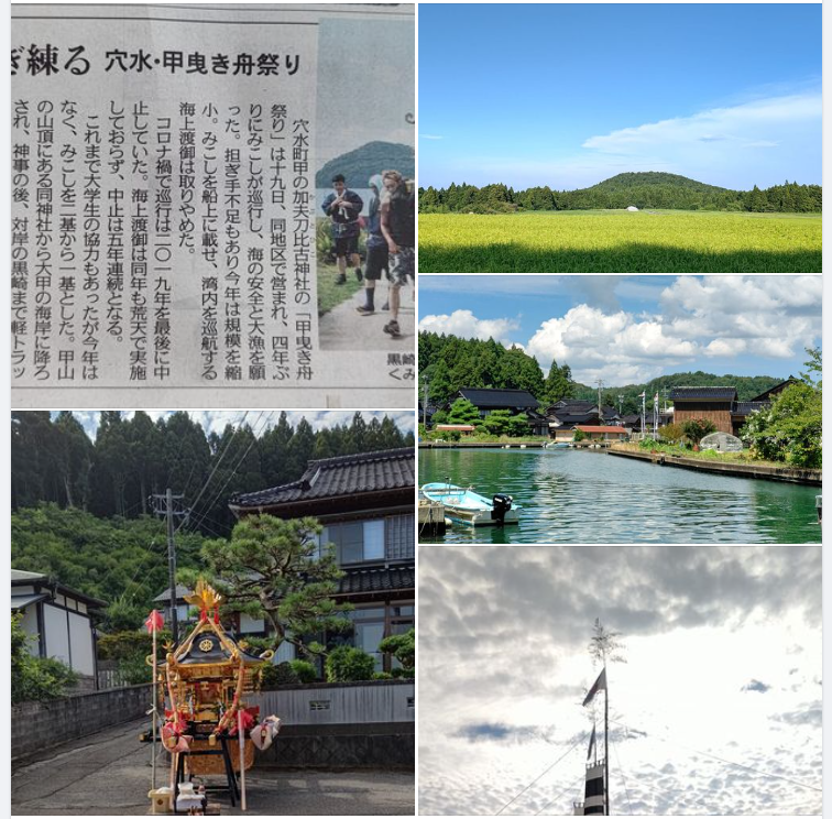 ひきふね祭りがありました-2023-08-20