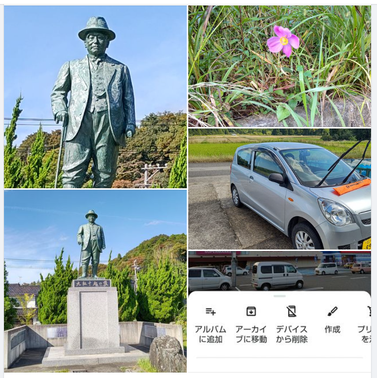 あきらめたらそこで負けです。こちらの足を引っ張った人たちが喜ぶだけ-2023-10-18