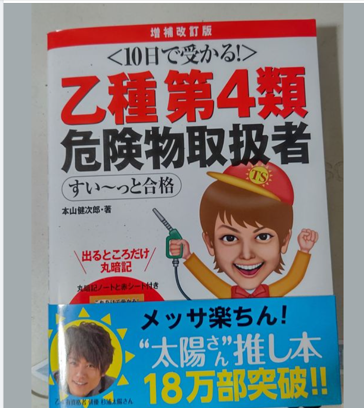 こっちもやらないと。まだ間に合うか?-2023-11-13