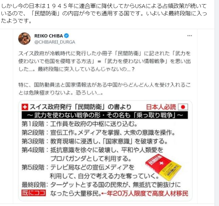 いよいよ最終段階に入ったようです-2023-12-14