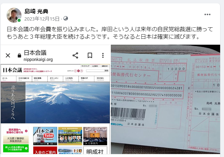 そうなると日本は確実に滅びます-2023-12-15
