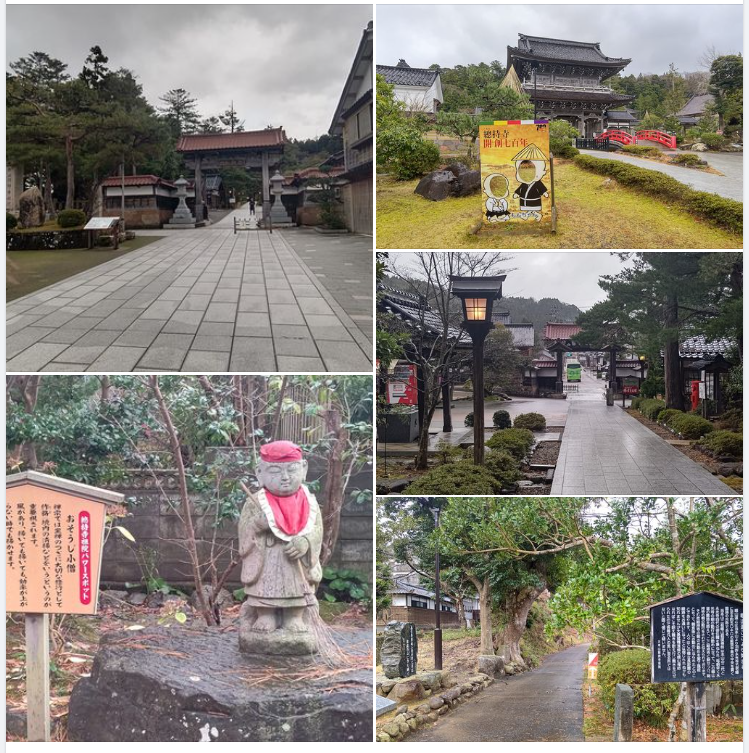 石川県の総持寺祖院まで戻りました-2023-12-20
