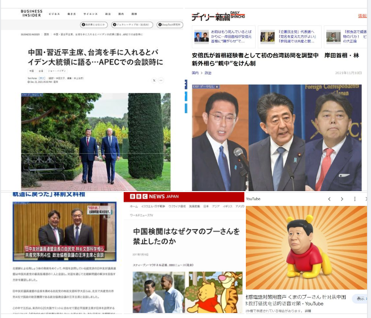 岸田政権の悪口を書くと詐欺メールが大量に送られてくるようになりました-2023-12-22