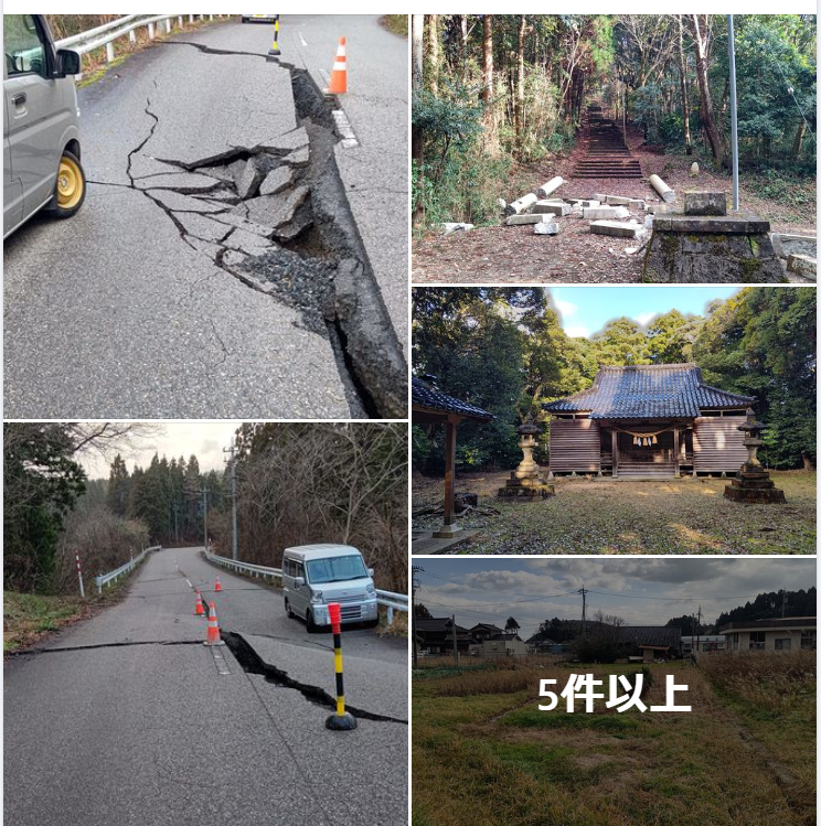 不思議なことに甲駅の建物は崩れていませんでした-2024-01-06