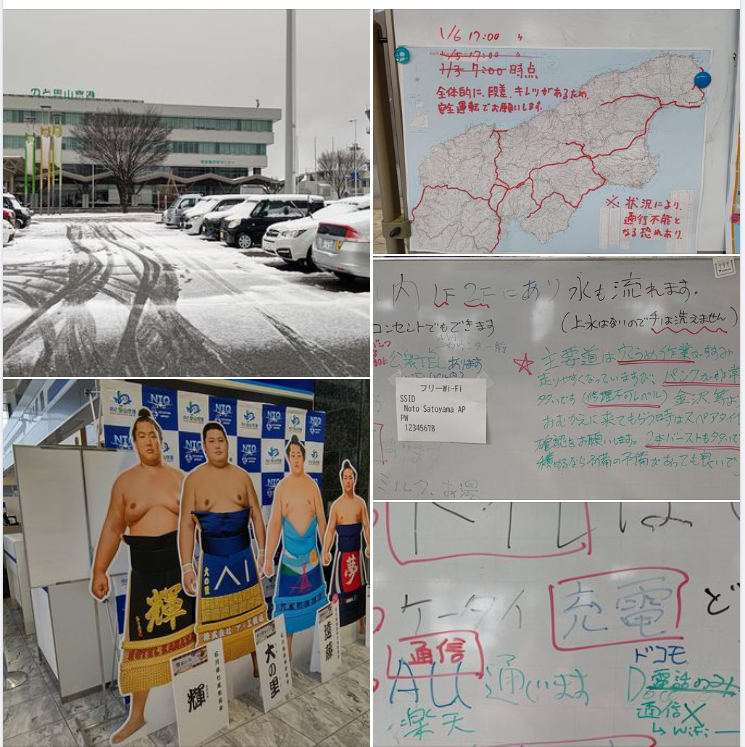 1月7日は雪降ってます-2024-01-07