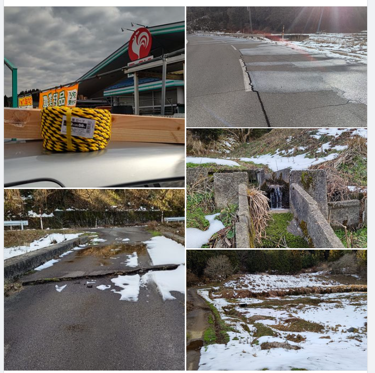 橋の段差の注意喚起用の応急処置しておくことにします-2024-01-30