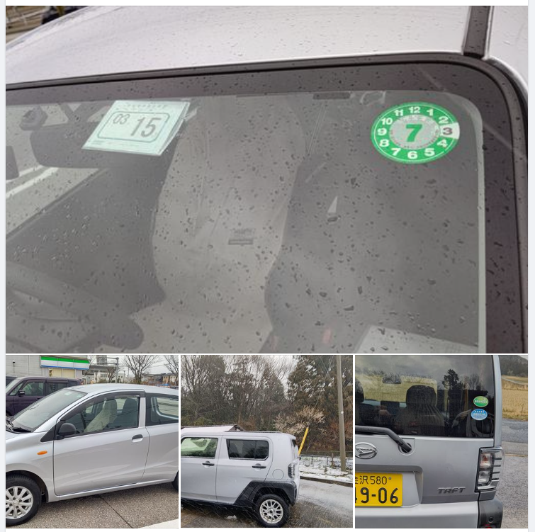 2016年製のミラバンの車検終わった-2024-03-03