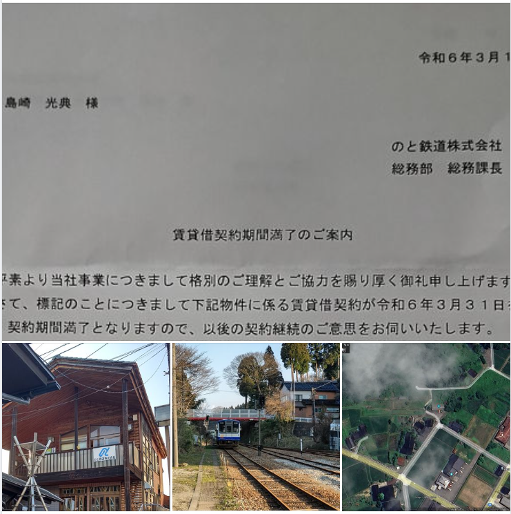 引き続きよろしくお願いいたします。と利用申請を郵送しました-2024-03-14