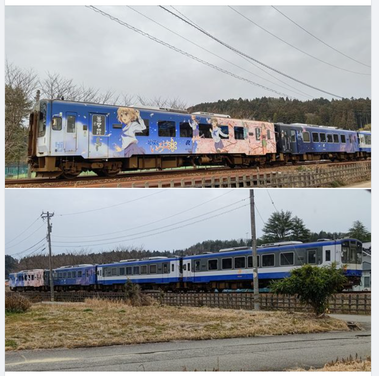 のと鉄道に電話しました-2024-03-18