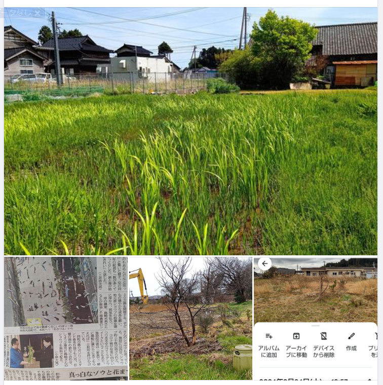 ３月25日に穴水町役場の地域整備課で話をしました-2024-03-27