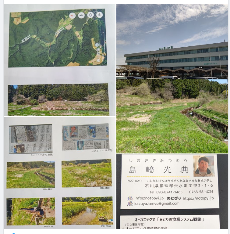 分かっているけど、今年は水がありません-2024-04-22