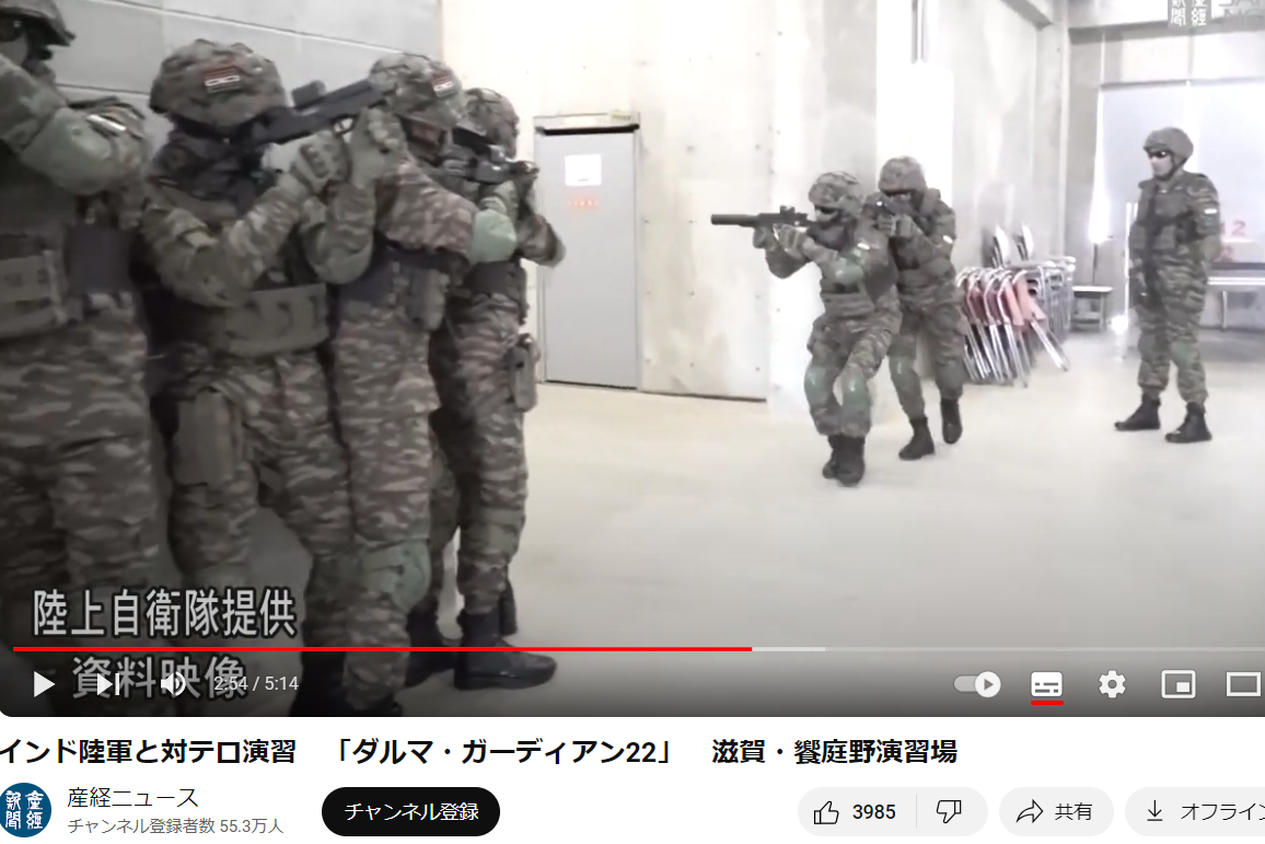 Y容疑者の撃ち方と違うと思わない？？？-2023-03-01