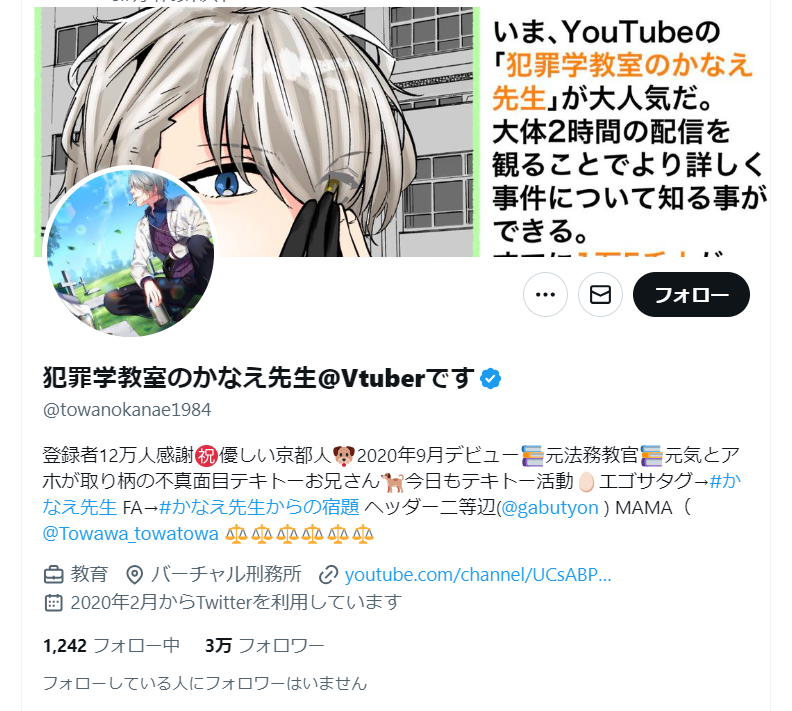 犯罪はコスパ悪いよ 。困ったら誰かの助けを借りようね(かなえ先生談）-2023-03-13