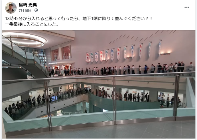 一番最後に入ることにした-2024-07-16