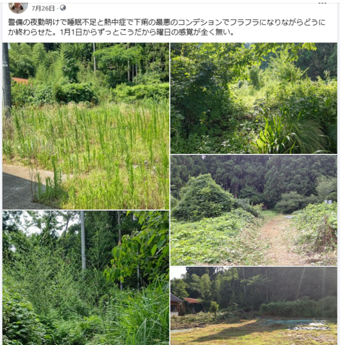 1月1日からずっとこうだから曜日の感覚が全く無い-2024-07-26