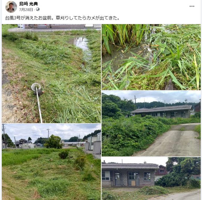 台風3号が消えたお盆前-2024-07-28