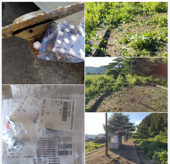 刈払機のグリース注入口用のボルトが届いたので草刈りを再開-2024-08-03