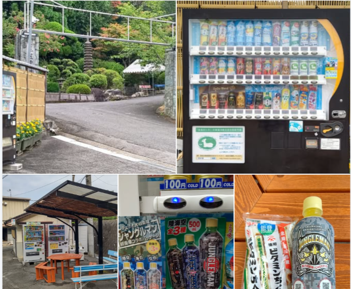 三笠霊園の入り口の休憩所に自販機が３種類あった-2024-08-05